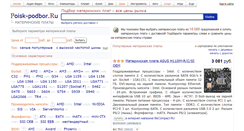 Desktop Screenshot of materinskie-platy.poisk-podbor.ru
